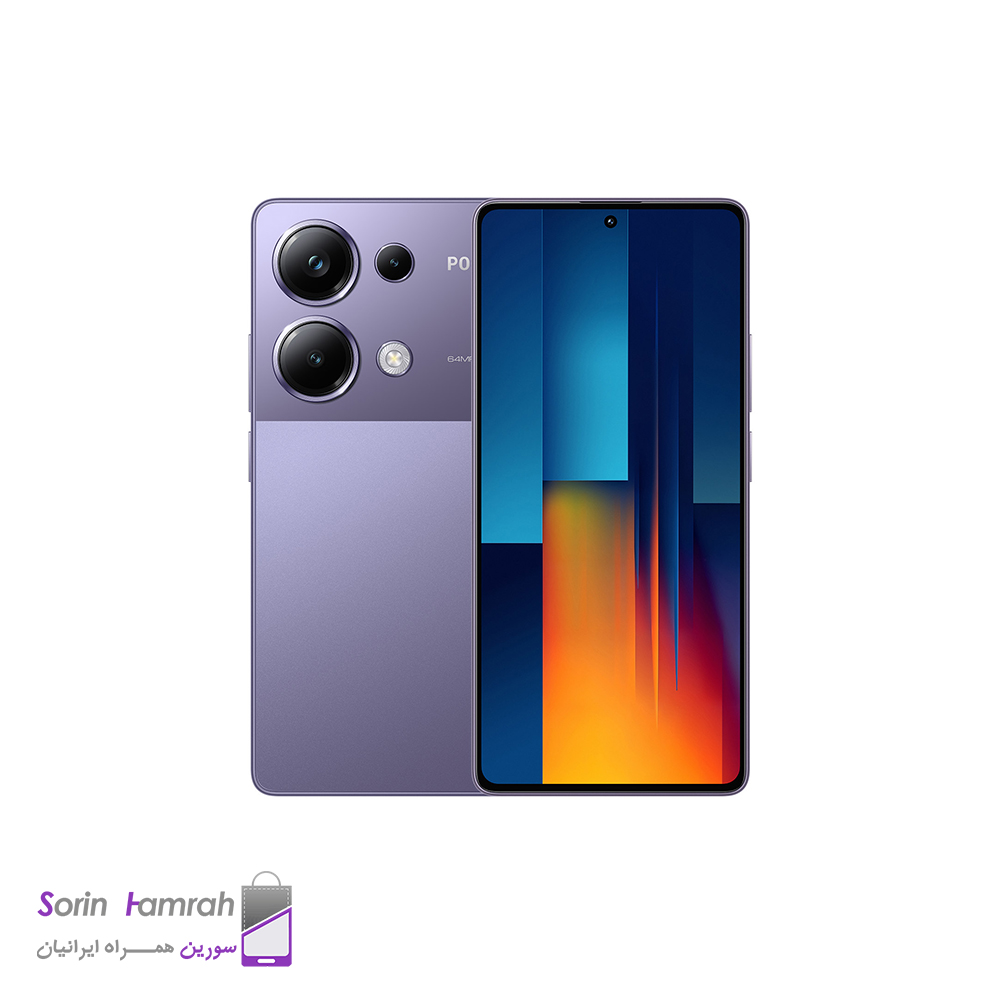 گوشی موبایل شیائومی مدل Poco M6 Pro 4G دو سیم کارت ظرفیت 256/8 گیگابایت